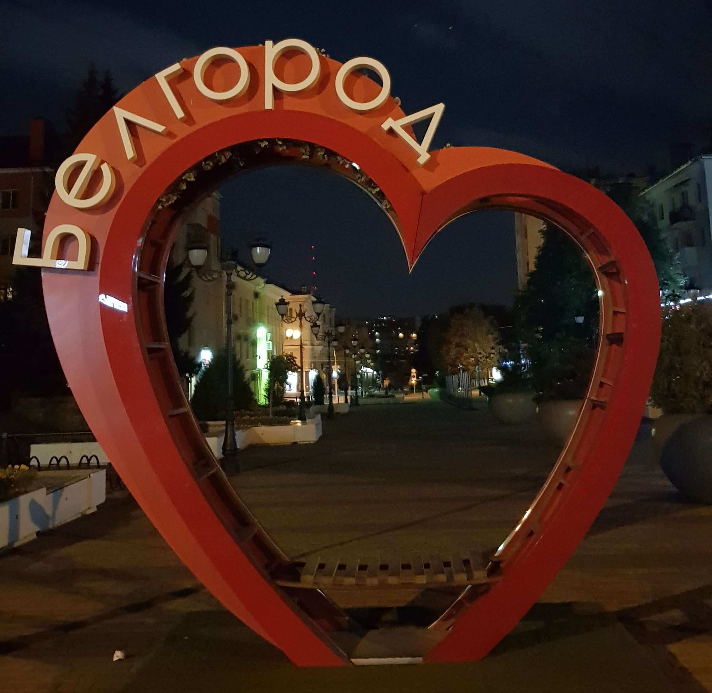 Belgorod. BIF 2019 and the speech about image