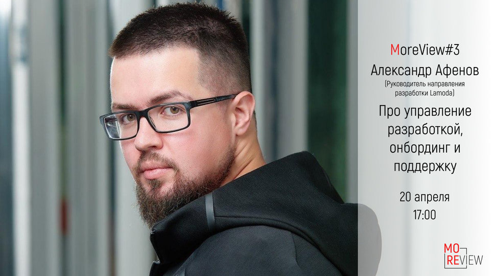 Галера Морева