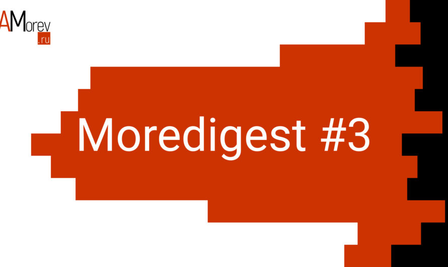 Moredigest #3 |  Новости из мира IT. 20 лет Safari, утечка email из twitter, фейки и бан ChatGPT и другое
