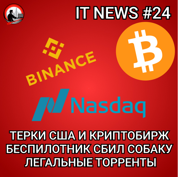 Галера Морева