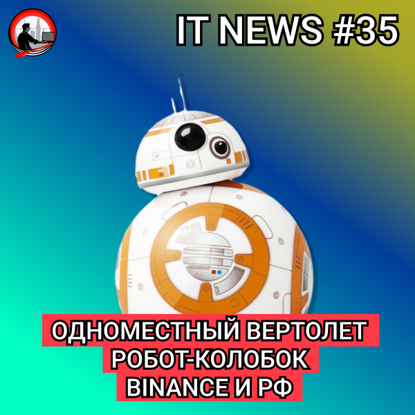 Галера Морева